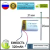 Изображение товара 0