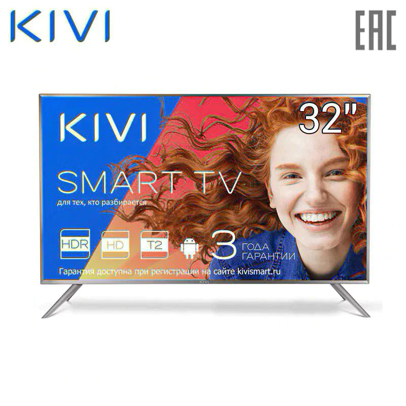 Телевизор 32&quot KIVI 32HR50GR HD SmartTV|Телевизоры| |