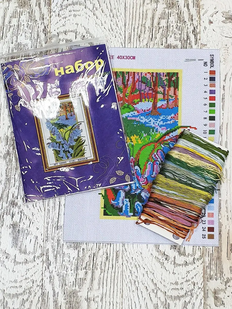 Вышивка крестиком набор с иголкой Diy цветы букет ромашка сирень пейзаж вышивка