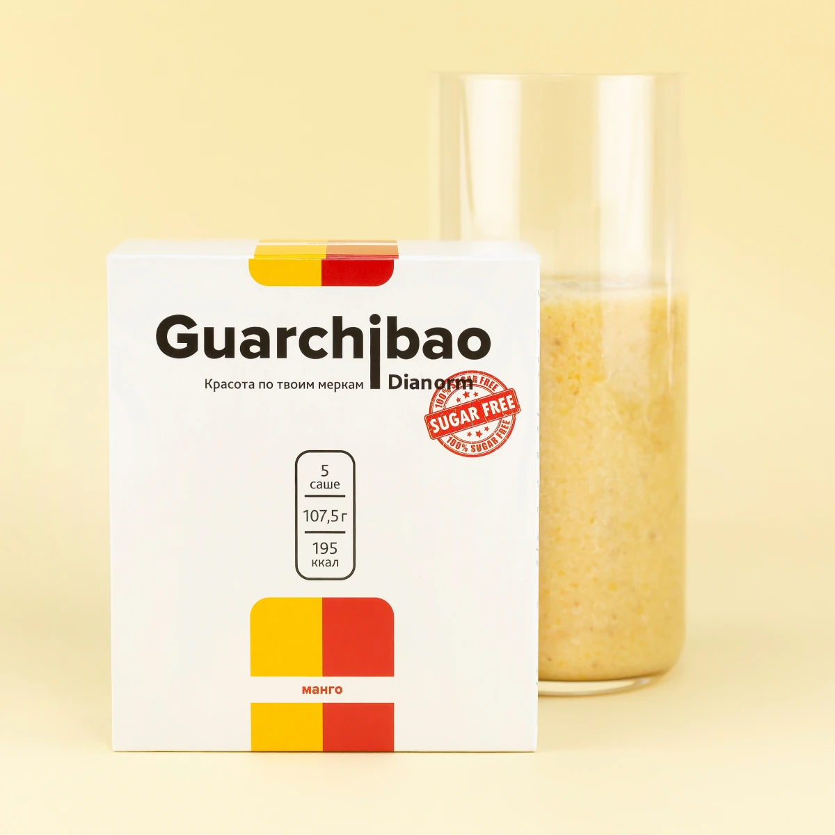 гуарчибао для похудения