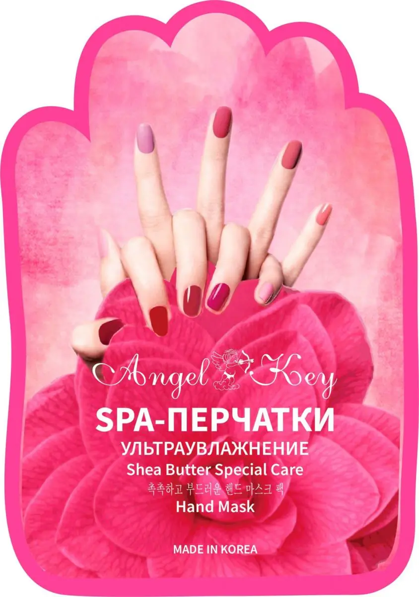 Spa-перчатки Angel Key ультраувлажнение |