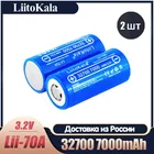 Аккумуляторная батарея, LiitoKala 32700, Подзаряжаемые батареи LiitoKala LiitoKala Lii-70A 7000mAh lifepo4