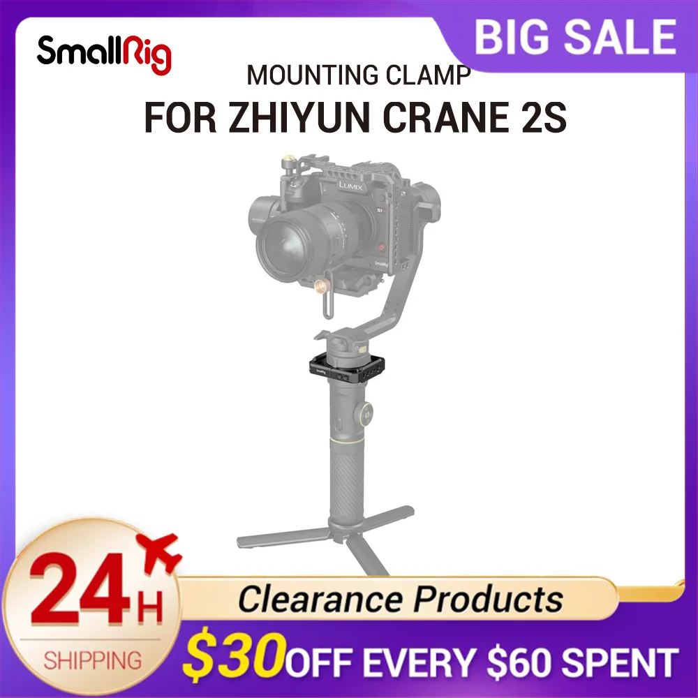 

SmallRig Mounting Clamp for ZHIYUN CRANE 2S Handheld Stabilizer With 1/4 & ARRI 3/8 Accessory Mounts NATO Rail on Each Side 2994