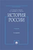 Изображение товара 0