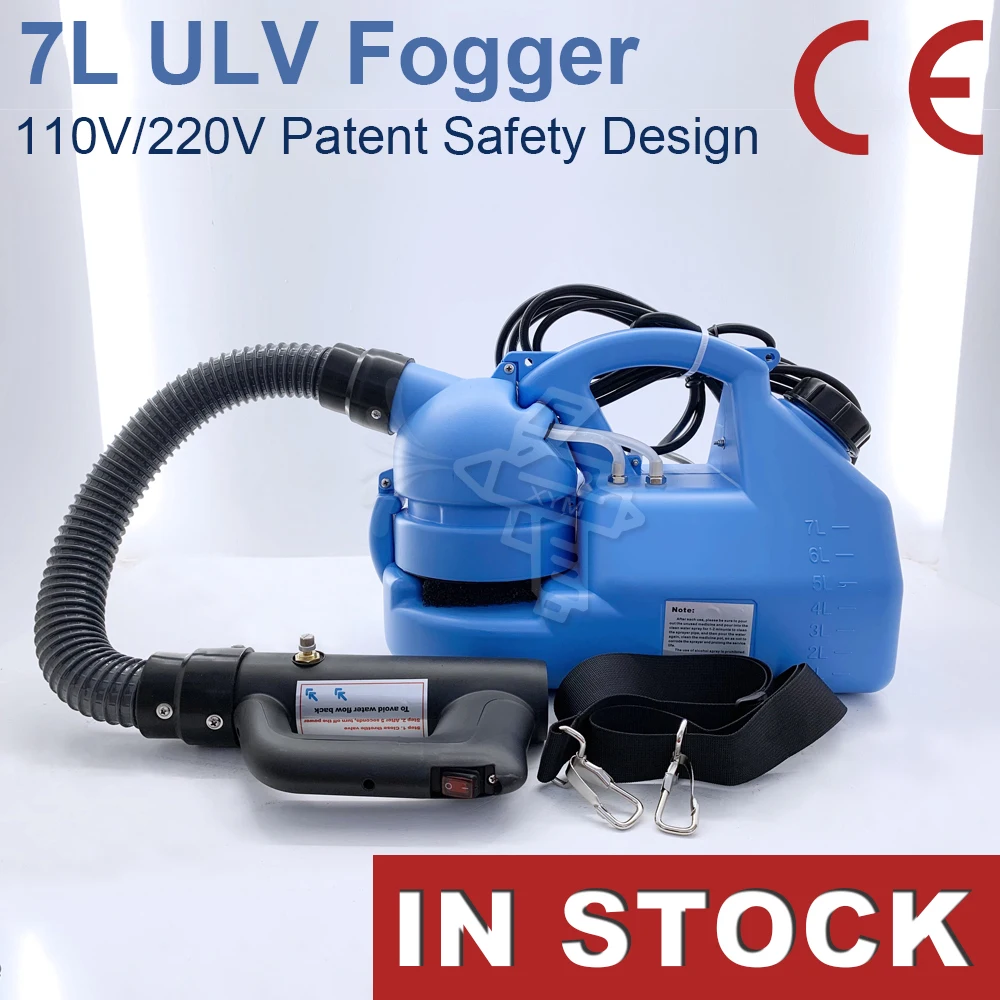 В наличии дезинфицирующий распылитель пистолет антибактериальный пластиковый