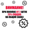 Изображение товара 3