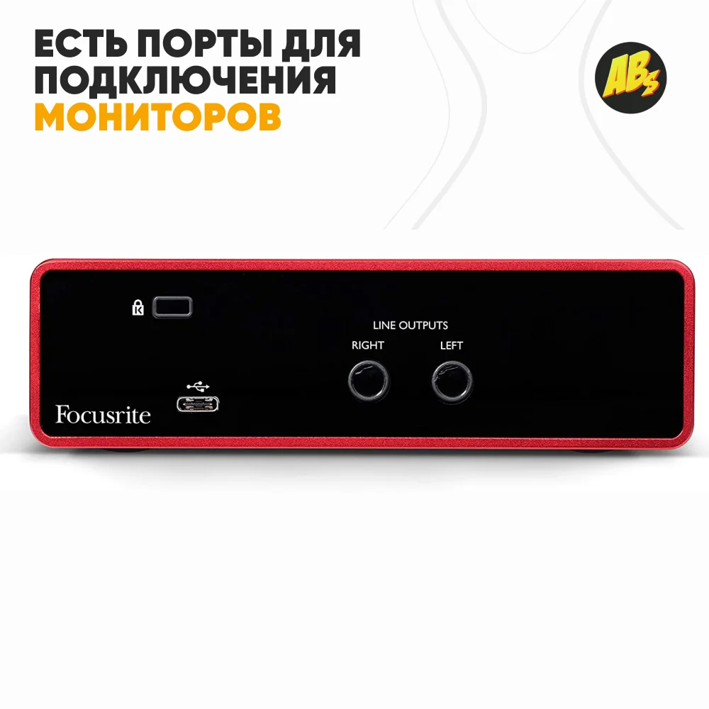 Focusrite Scarlett Solo 3rd Gen внешняя звуковая карта sound card ORIGINAL NEW Audio Interface for PC MAC pro studio