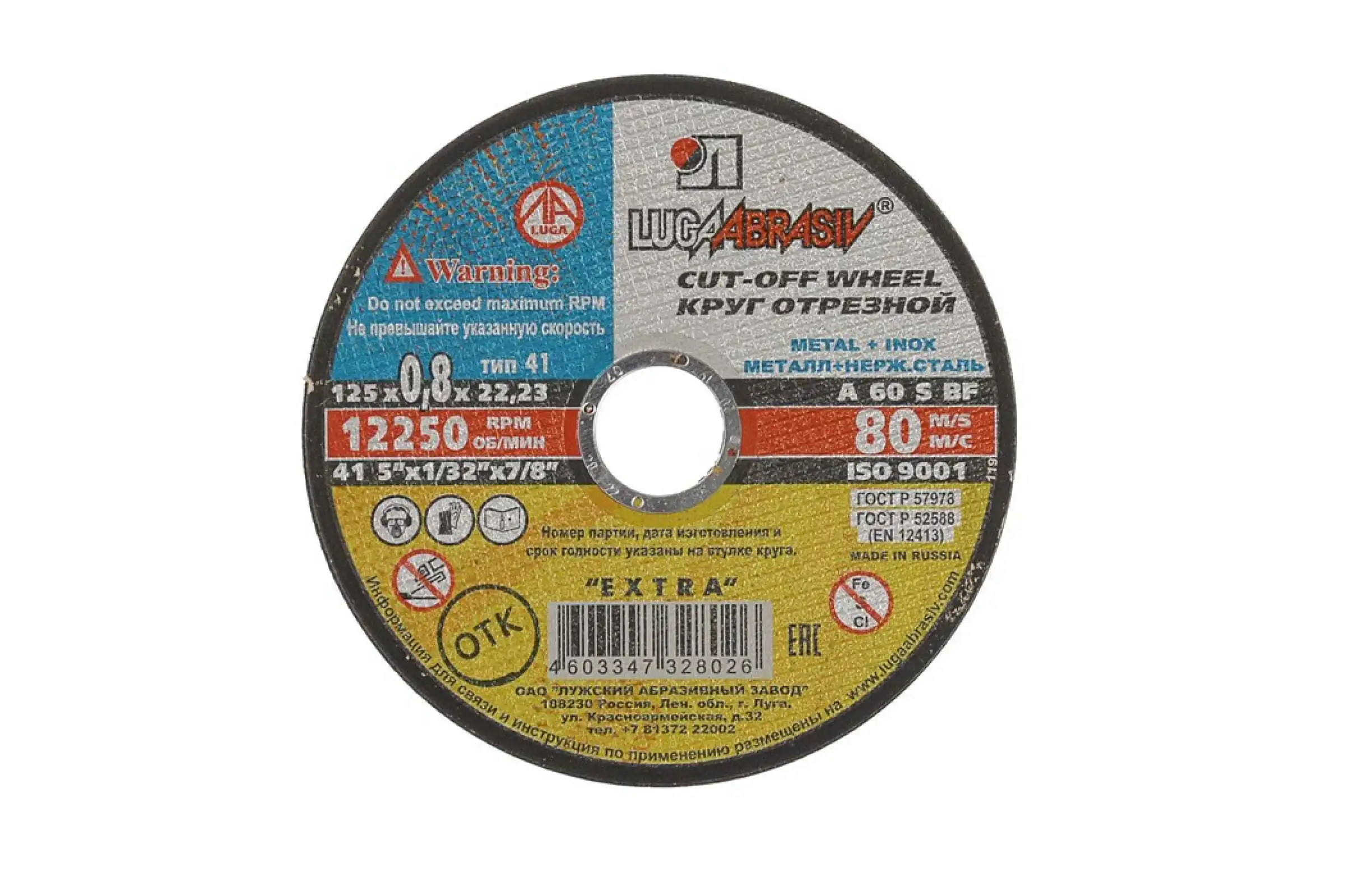 пружины ост 24. нагрузка 75 ом с f-коннектором f125-24 lans. 125. номинальный ряд резисторов е24. пружины по ост 24.