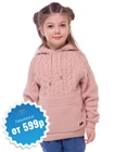 Толстовка доставка 3 дня из РФ худи с капюшоном свитер вязаный теплый розовый пудровый детская для девочек подростков  новинка