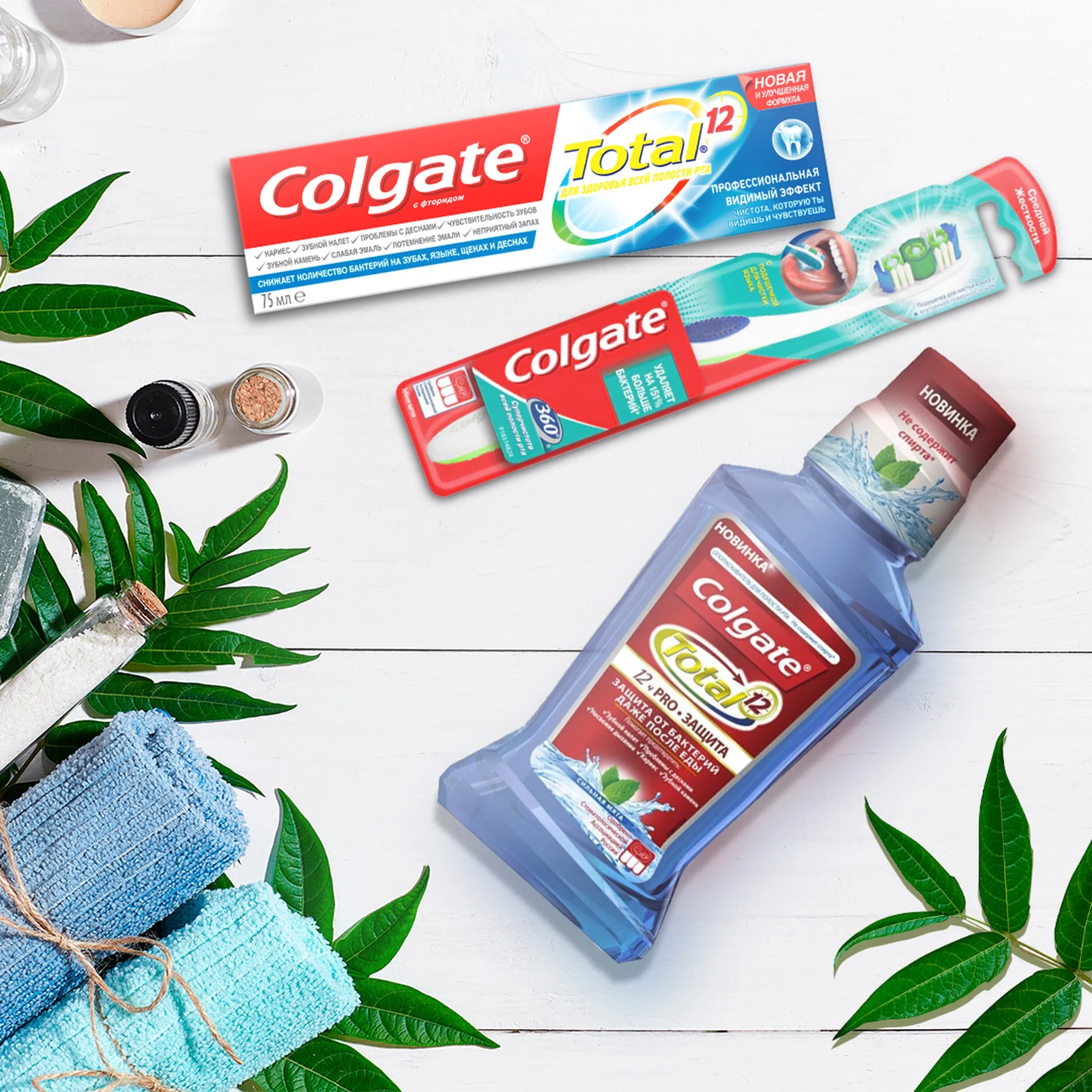COLGATE PLAX Ополаскиватель для полости и рта TOTAL PRO-Защита Сильная Мята 250мл |