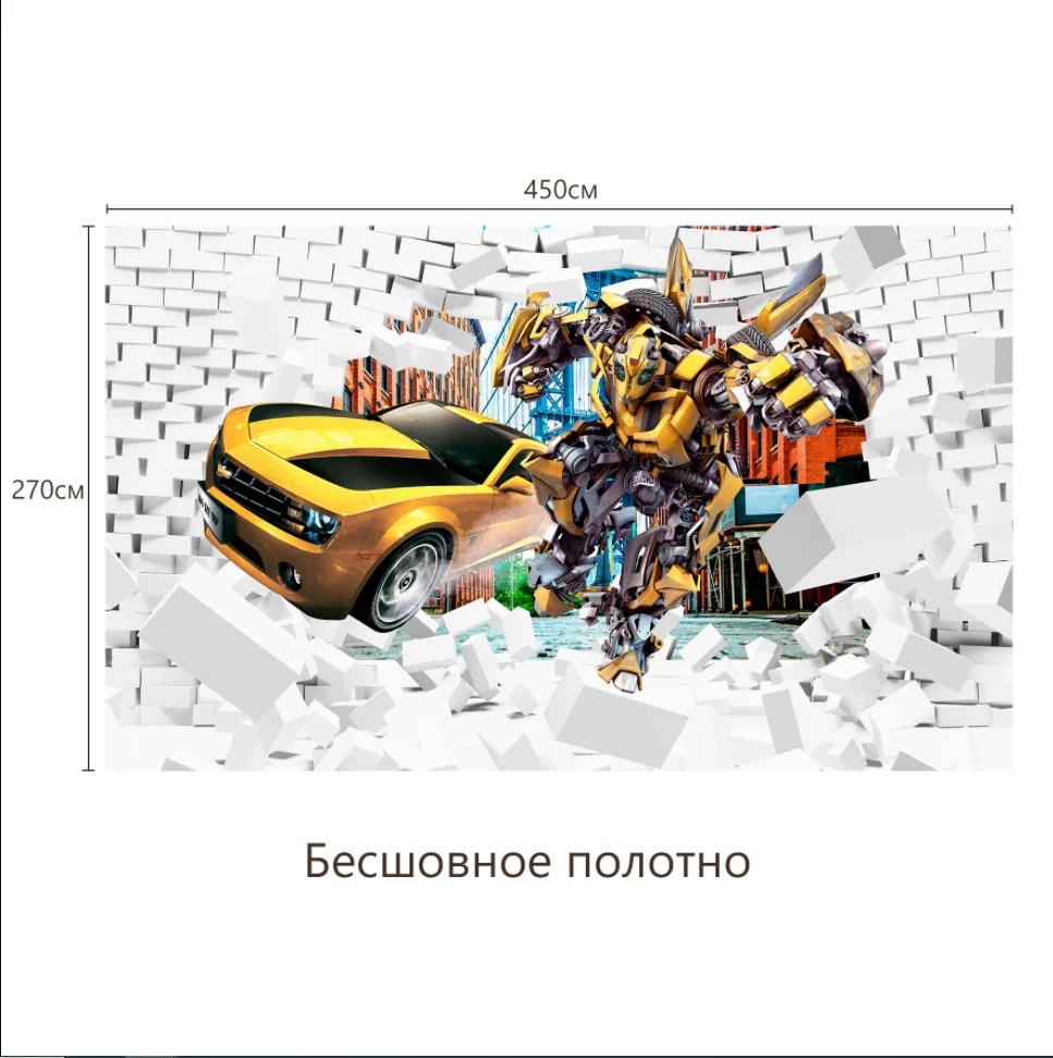 ArtFresco Фотообои бесшовные на флизелиновой основе "Трансформер Бамблби "