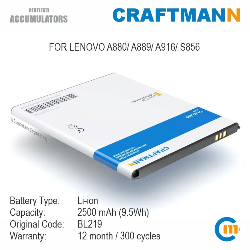 

Аккумулятор Craftmann 2500 мАч для LENOVO A880, A889, A916, S856 (BL219)