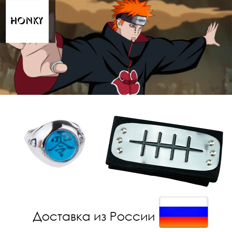 Повязка из аниме Наруто Итачи Пейн герои косплей наруто кольца акацки акацуки