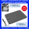 Изображение товара 0