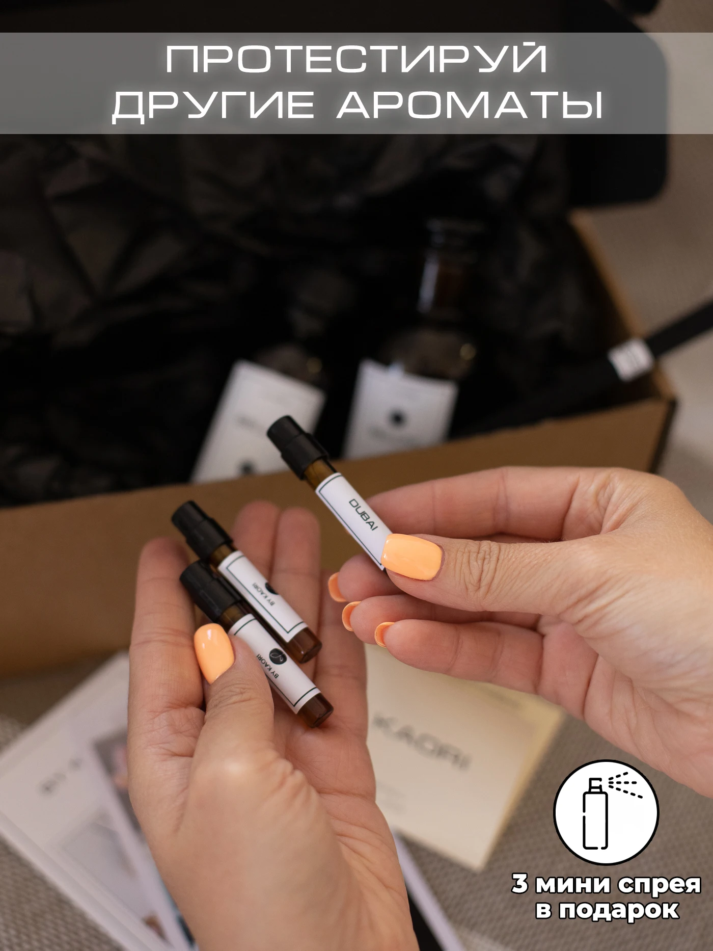 Ароматический диффузор KAORI аромат TOBACCO VANILLA (ТАБАК ВАНИЛЬ) наполнитель 100 мл / набор