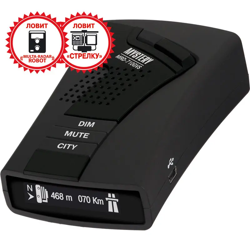 Радар детектор с GPS базой радаров MYSTERY MRD 710GVS|Детекторы радаров| |