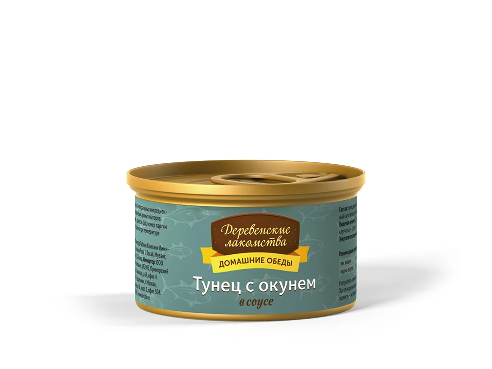 Деревенские лакомства консервы для кошек (кусочки в соусе) Тунец и окунь 80 г. | Дом