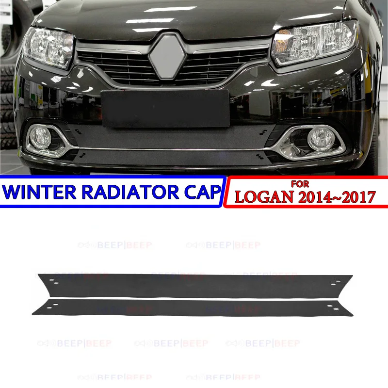 Зимняя крышка радиатора для Renault Logan 2014 ~ 2017 пластик ABS рельефная передний бампер