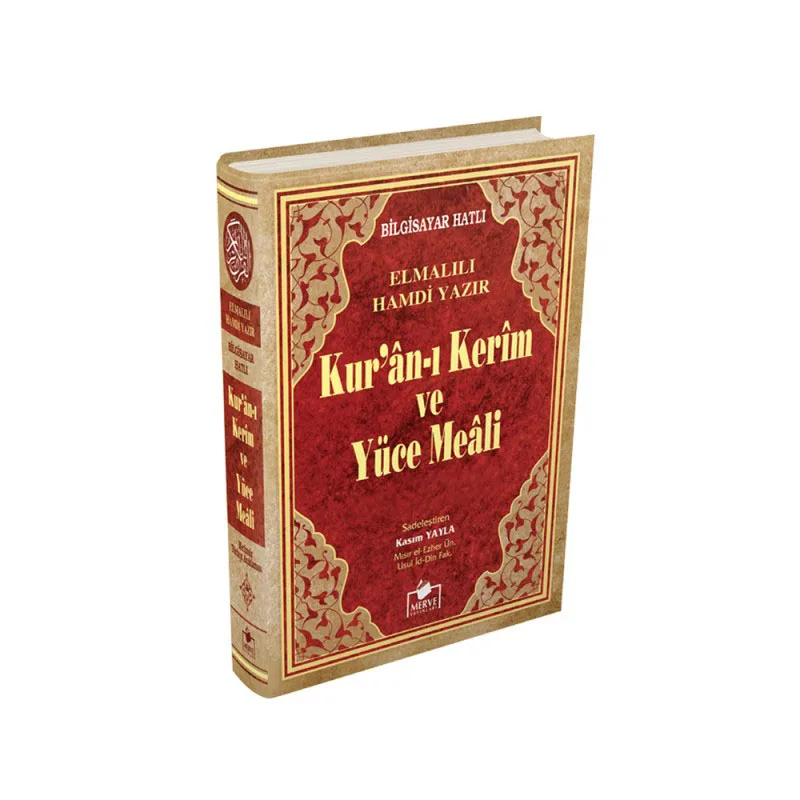 

Arapça kur'независимая вышивка, Сингапур, турецкий фарфор