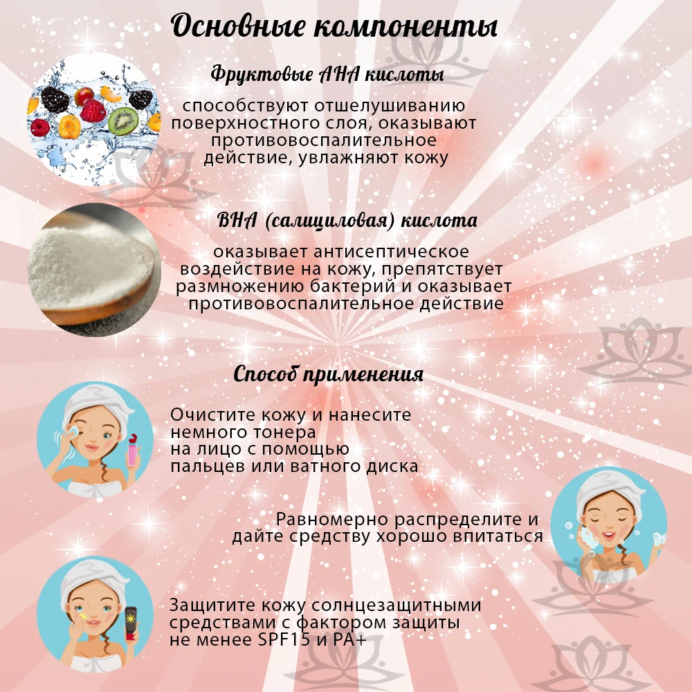 Тонер-пилинг с фруктовыми кислотами Elizavecca Hell-Pore Clean Up Aha Fruit Toner. 100% оригинал.