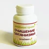 Изображение товара 0
