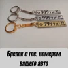 Изображение товара 0