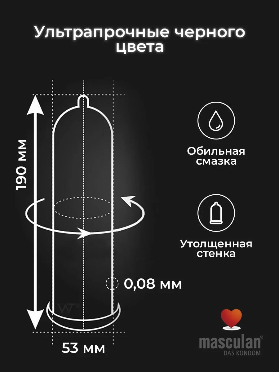Презервативы Masculan Ultra 4 Ультра прочные 3 шт. и 10шт. в ассортименте|Презервативы| |