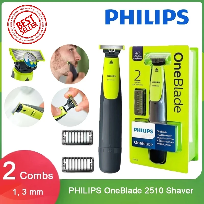 Оригинальная Электробритва Philips OneBlade QP2510 перезаряжаемая водонепроницаемая