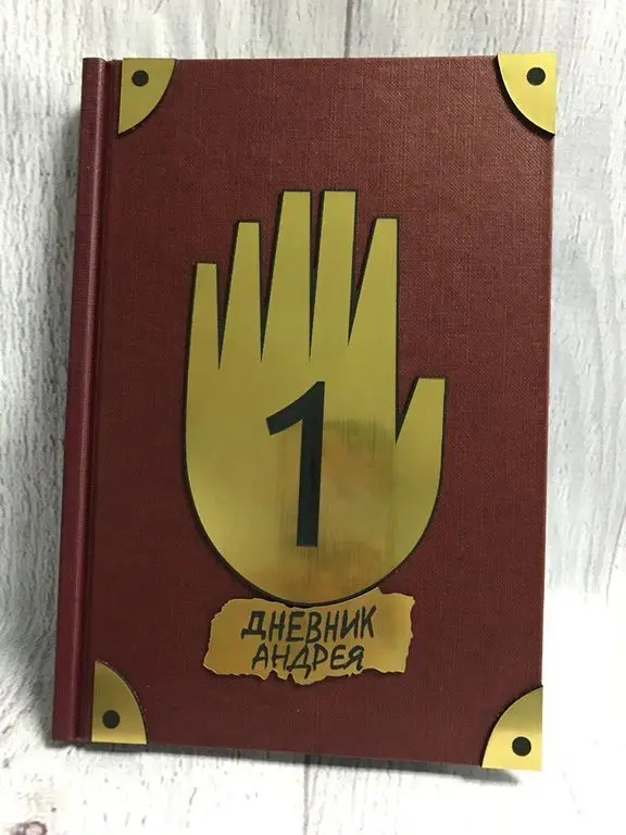 Гравити Фолз 3 Книга Купить Дешево