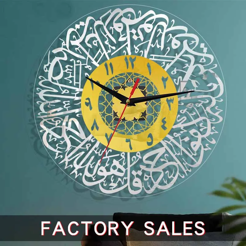 

1PC Eid al-Fitr Hanging Clock Delicate 3D Wall Clock for Home (Battery)