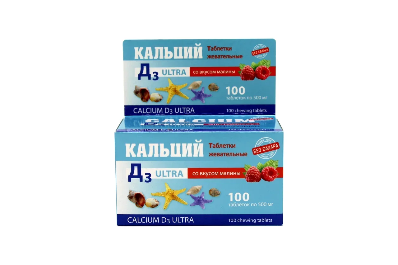 Коплавикс Купить В Спб 100 Таблеток