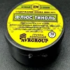 Изображение товара 2
