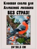 Изображение товара 1