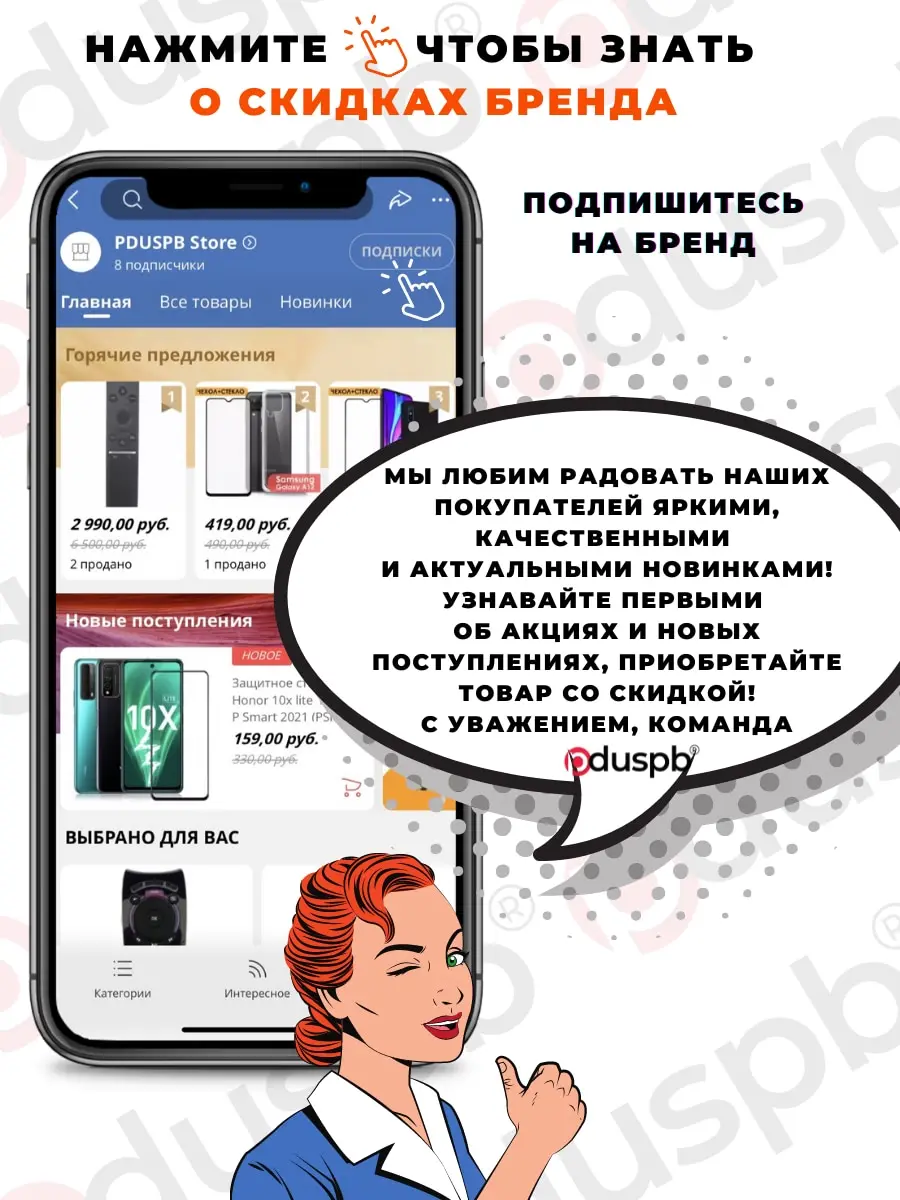 Пульт Rolsen / Hyundai WH-55A (BT-0305A) |