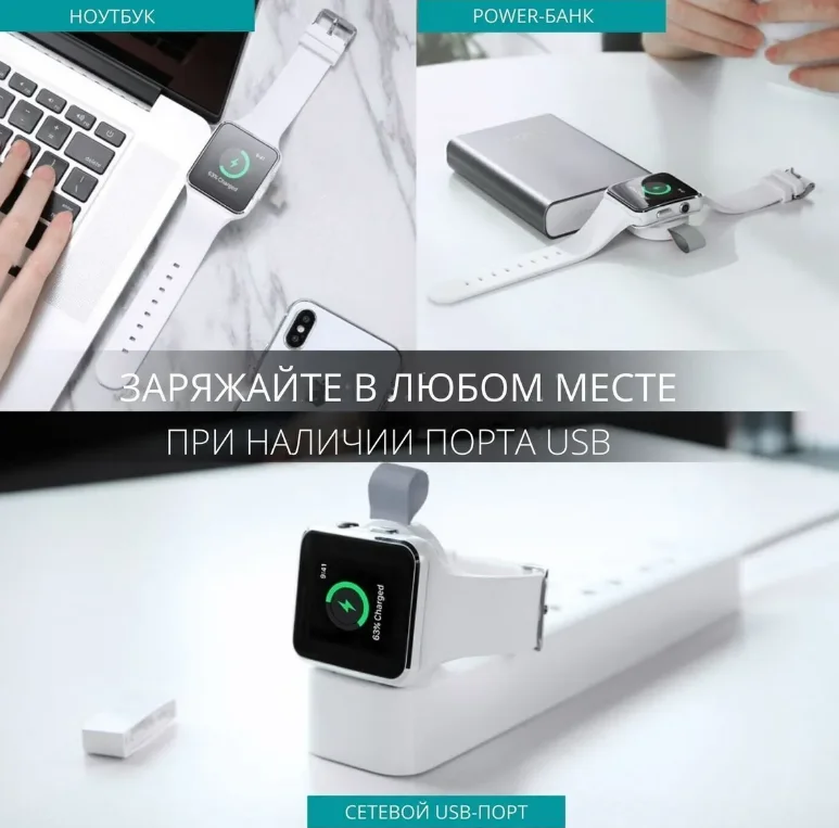 Зарядка кабель для Apple Watch 1 2 3 4 5 6 7 Se 38мм 40мм 42мм 44мм 41мм 45мм USB магнитное