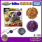 Оригинальный Takara Tomy Beyblade Burst DB B-190 все-в-одном