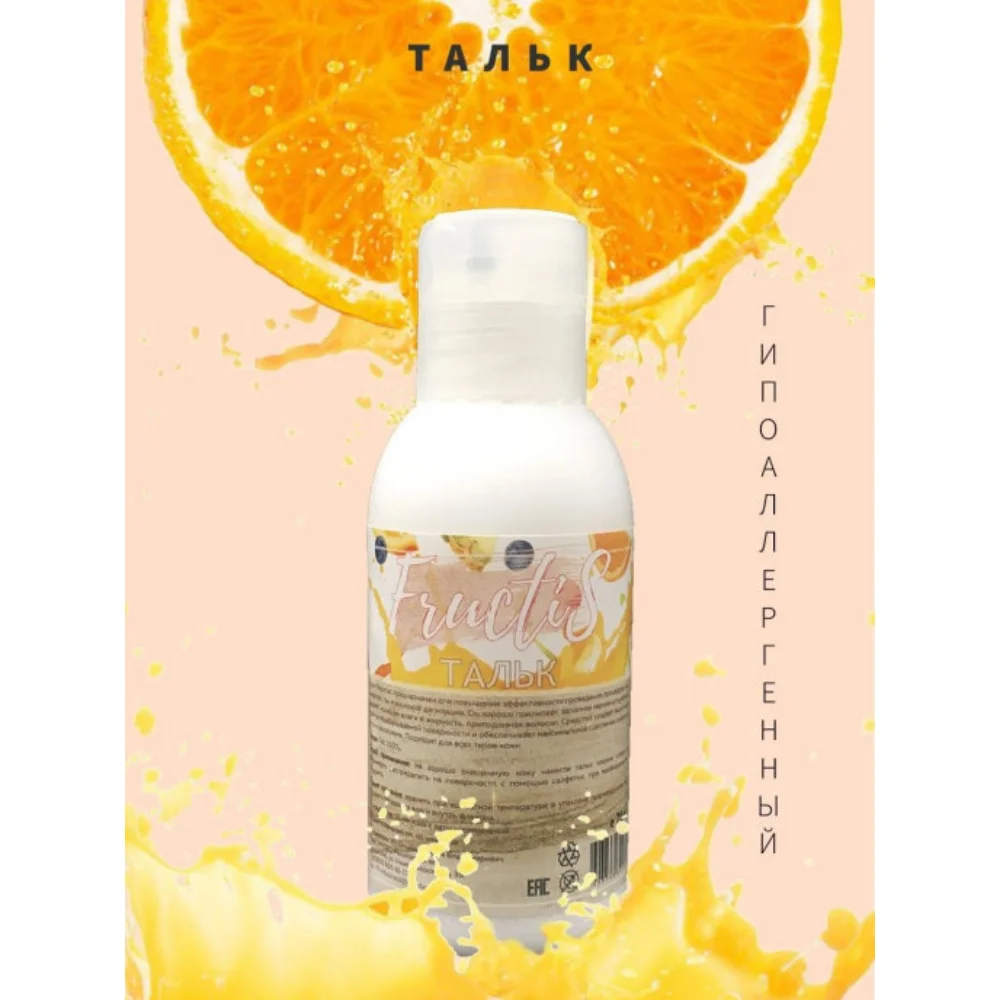 Fructis. Набор для шугаринга в домашних условиях. депиляции. Паста шугаринга|Крем