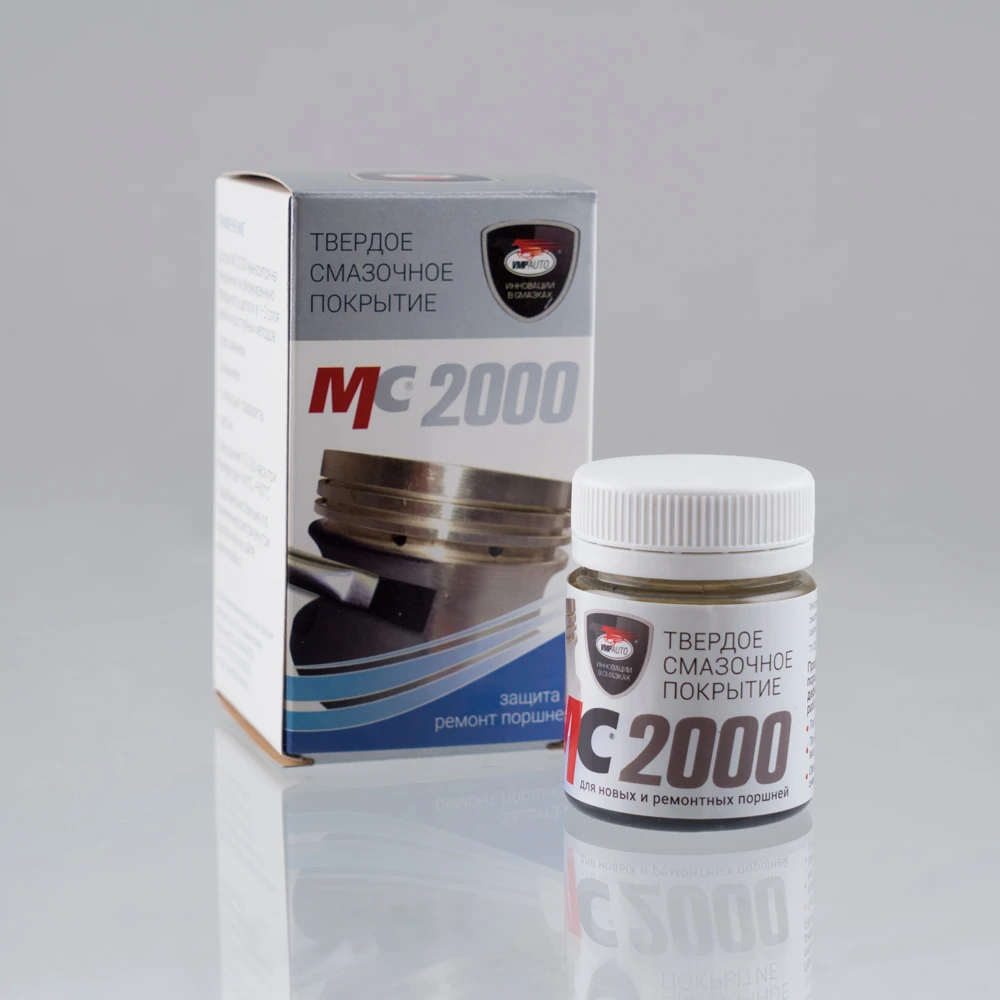 Твердое смазочное покрытие vmpauto МС 2000 жидкий молибден 20 мл ремонтный двигатель