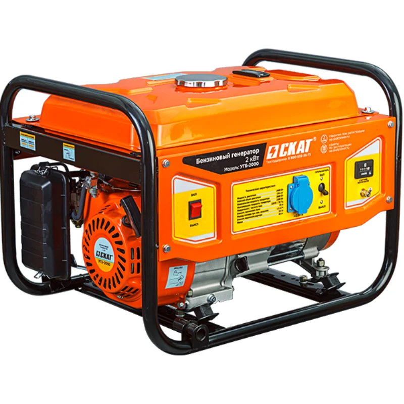 Генератор бензиновый СКАТ УГБ-2000 2 0-2 кВт 220В