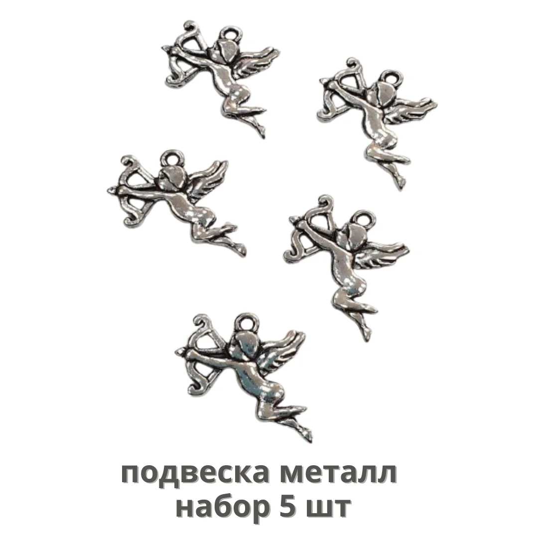 Подвеска металл литье Ангелочек 28х17мм (5шт) 1000 идей для бижутерии Серьги своими