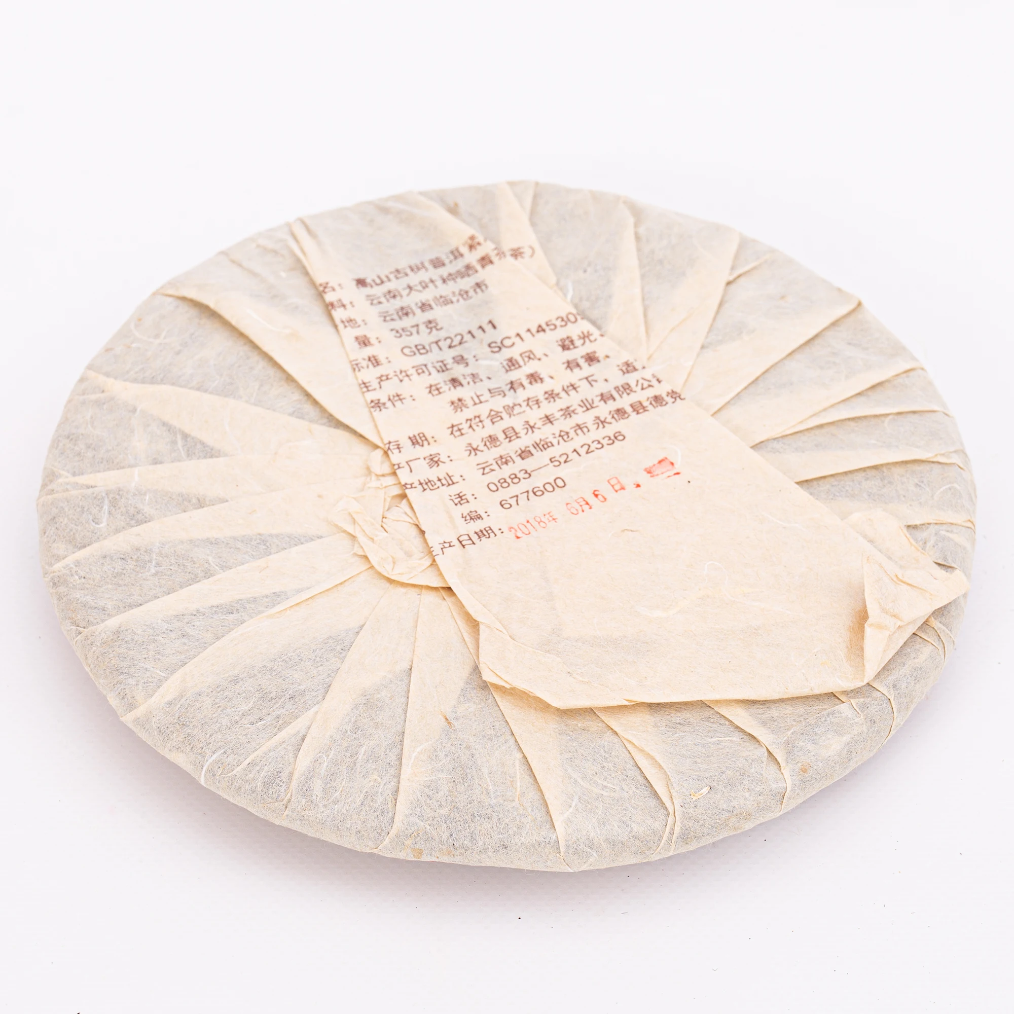 Шу Пуэр Высокогорный Гушу 2018 высшая категория Лу Е Чунь 357 г |