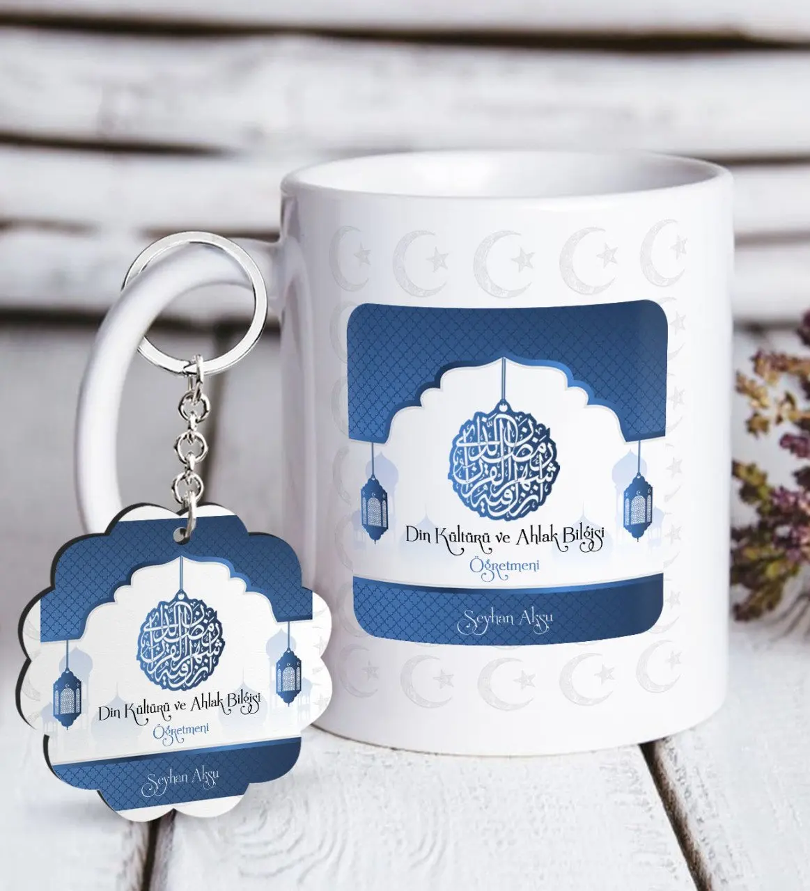 Персонализированная религиозная культура и этика белая кружка брелок подарок Seti