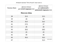 Унты мужские высокие натуральный волк, войлочно-резиновая подошва #4