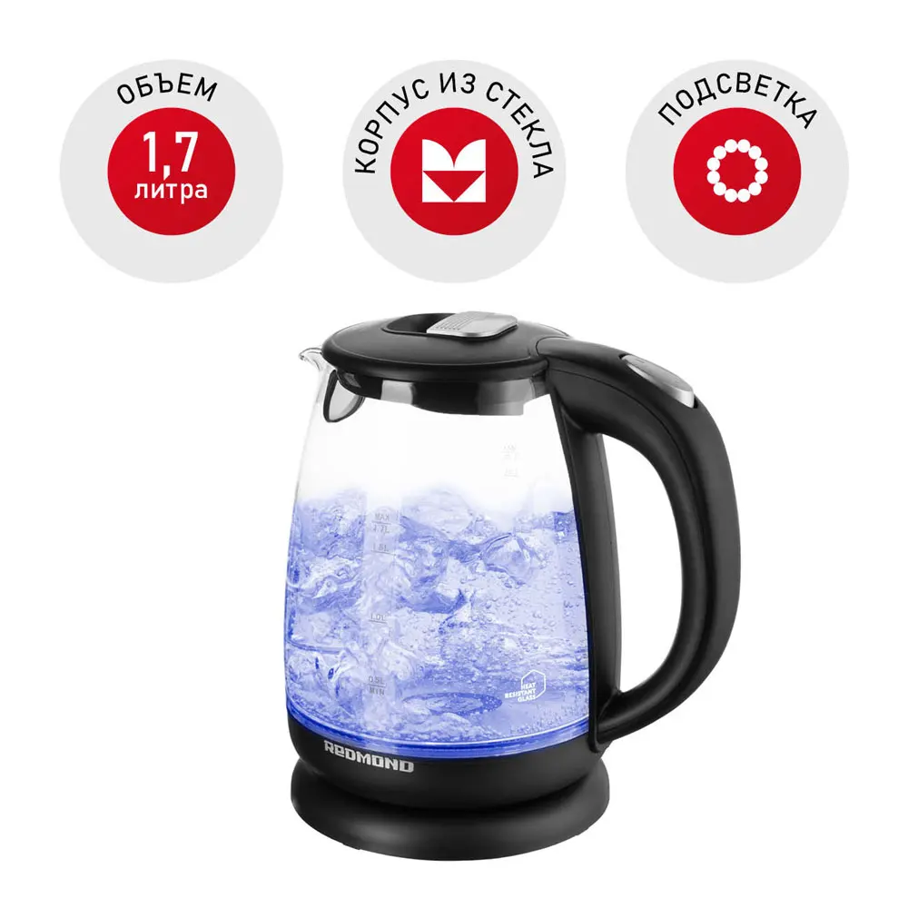 Чайник REDMOND RK-G178 | Бытовая техника