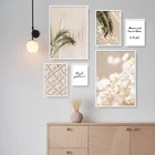 Настенная картина в стиле бохо, теплый настенный постер с изображением растений, в нордическом стиле, современная простота, для гостиной