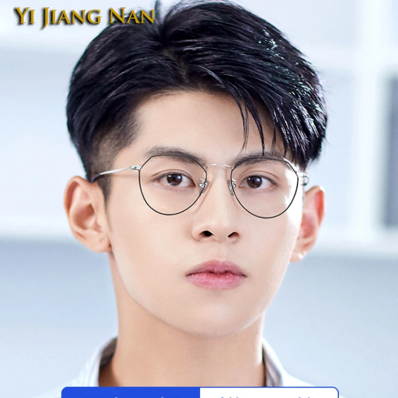 Женские нестандартные круглые фотохромные очки для рецепта оправа переходных