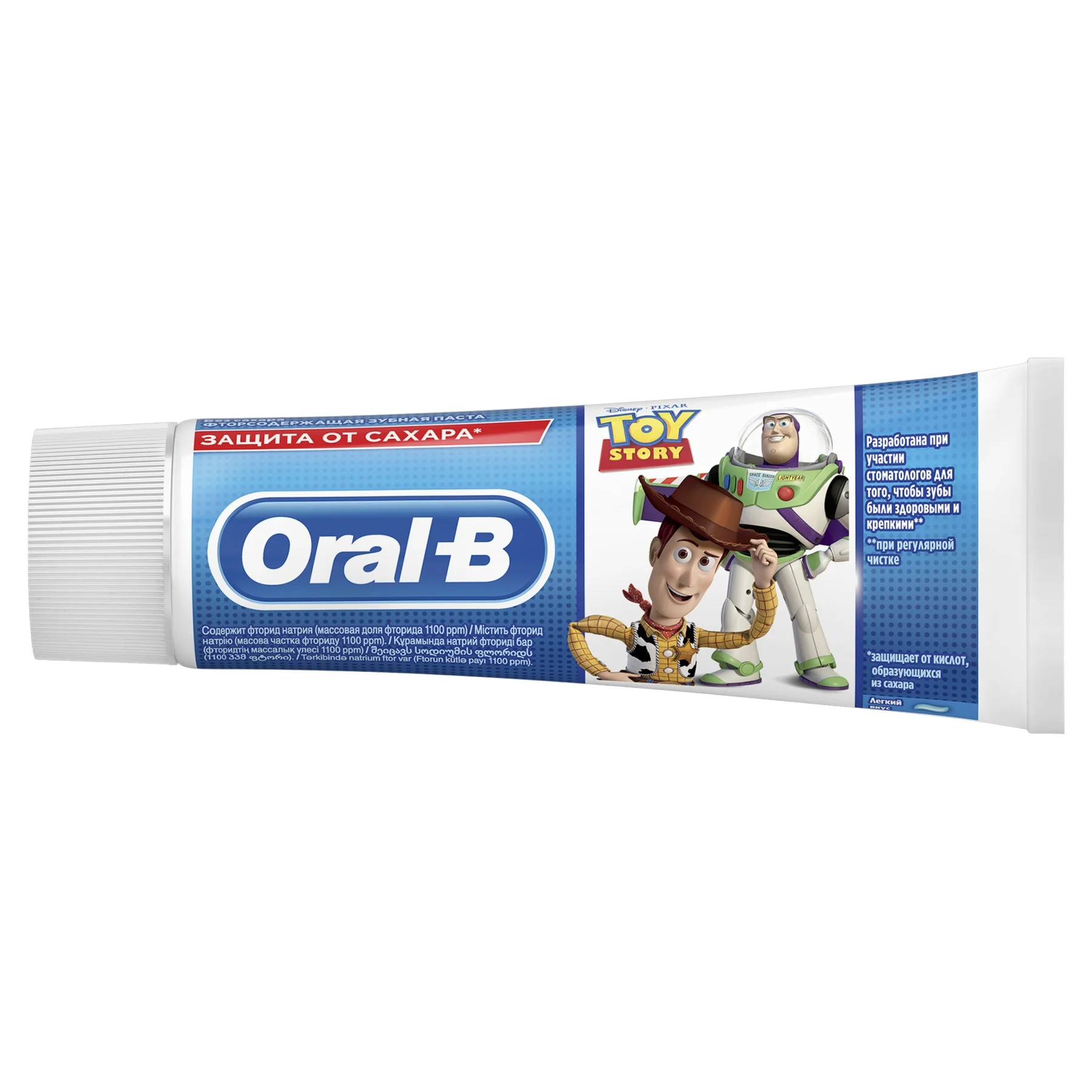 Зубная Паста Oral B Kids Дисней Пиксар История Игрушек 75мл От 3 Лет Мягкий Вкус|Зубная