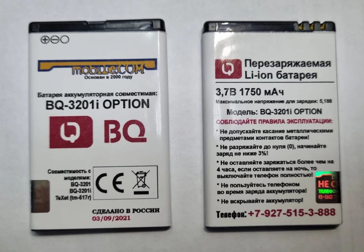 Аккумуляторы Bq Купить В Москве