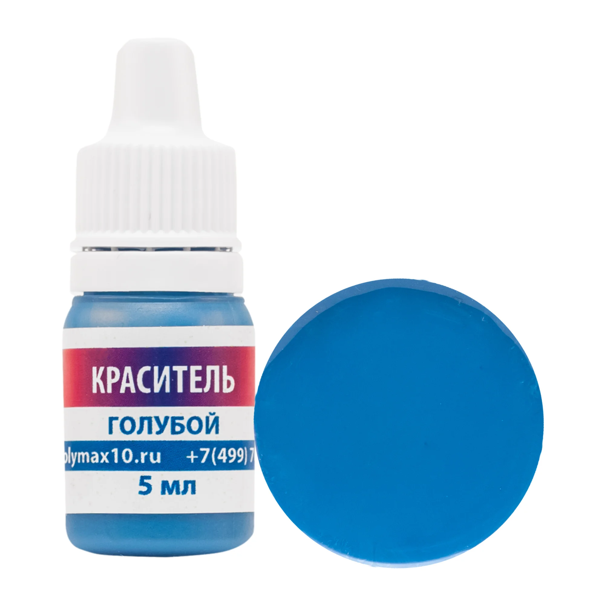 Краситель для эпоксидной смолы (5гр) в ассортименте | Обустройство дома