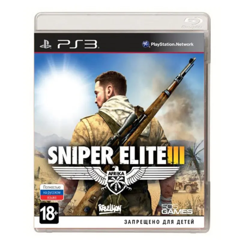 Sniper elite 3 ps3 игра б\у |